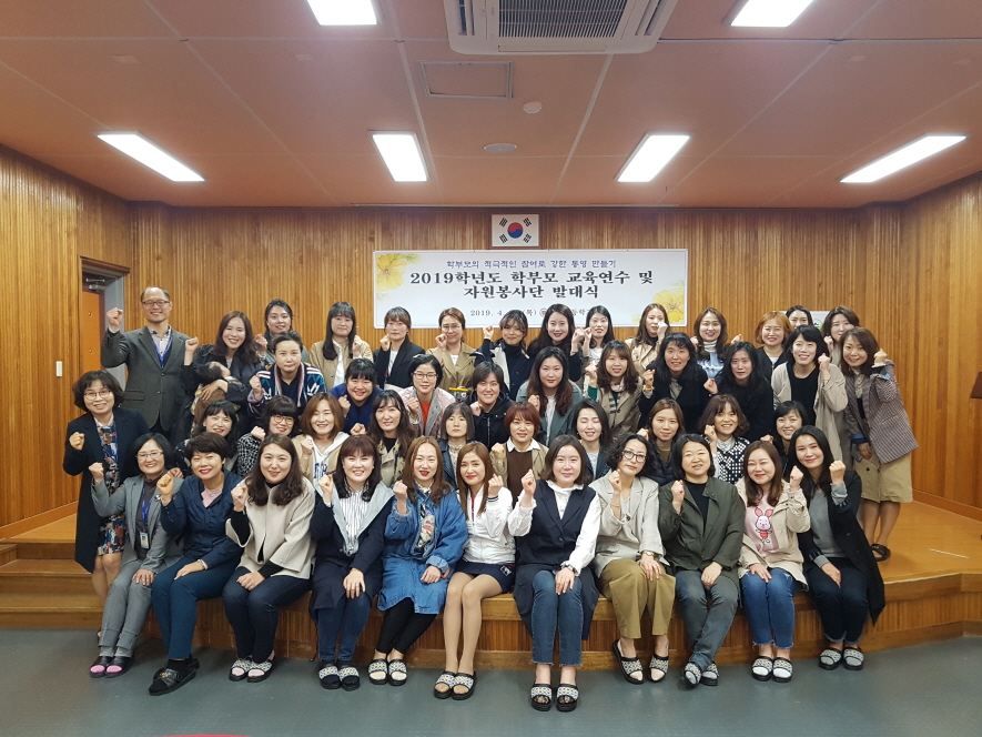 통영초, 학부모자원봉사 발대식(사진1).jpg