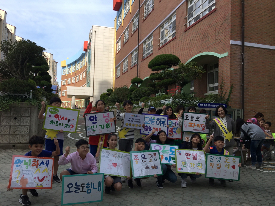 통영초, 꿈나무 어린이회 인사 나눔 캠페인(사진1).JPG