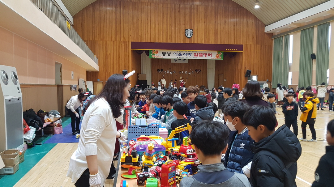 통영초, 알뜰장터 개최(사진3).jpg