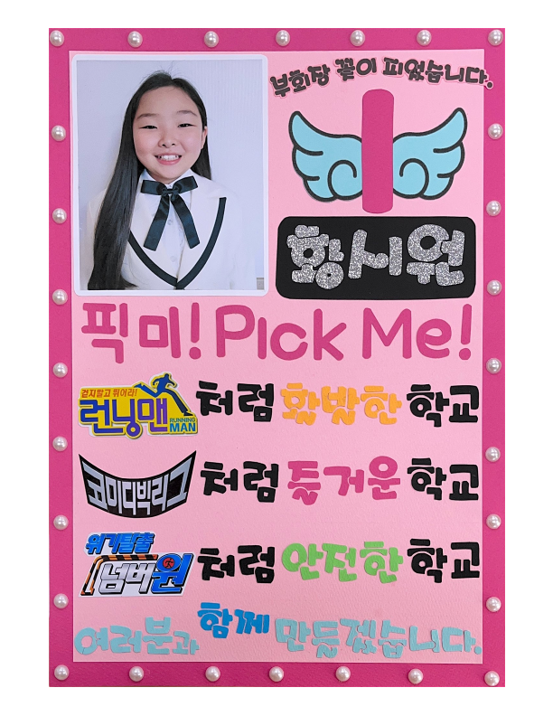 기호 1번.png