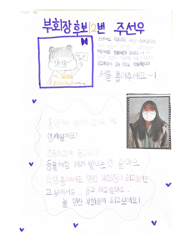 기호 12번.png