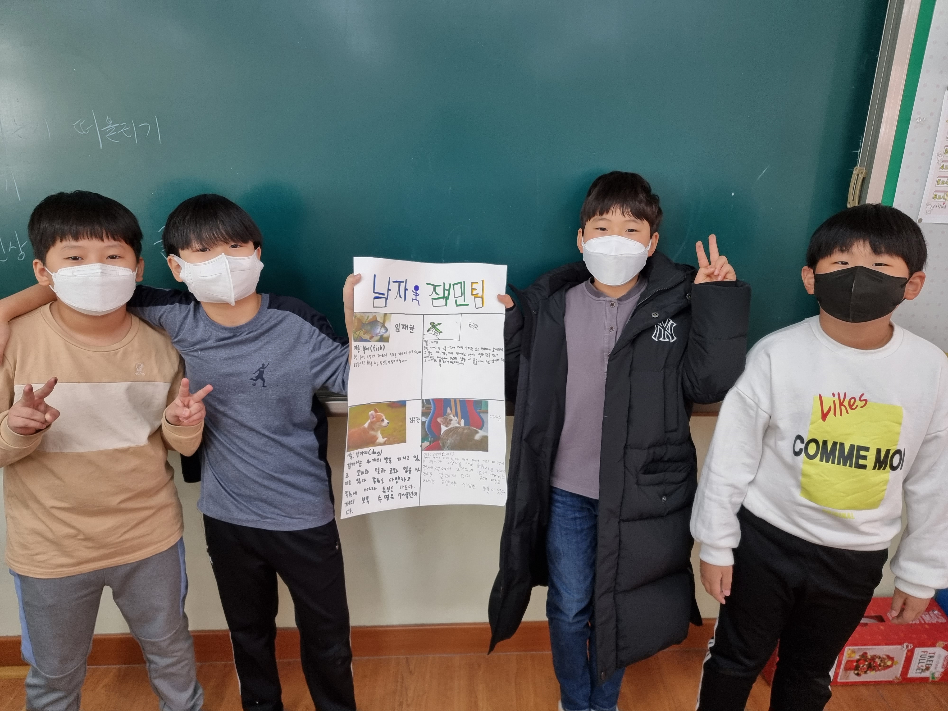 공개수업(3-1)2.jpg