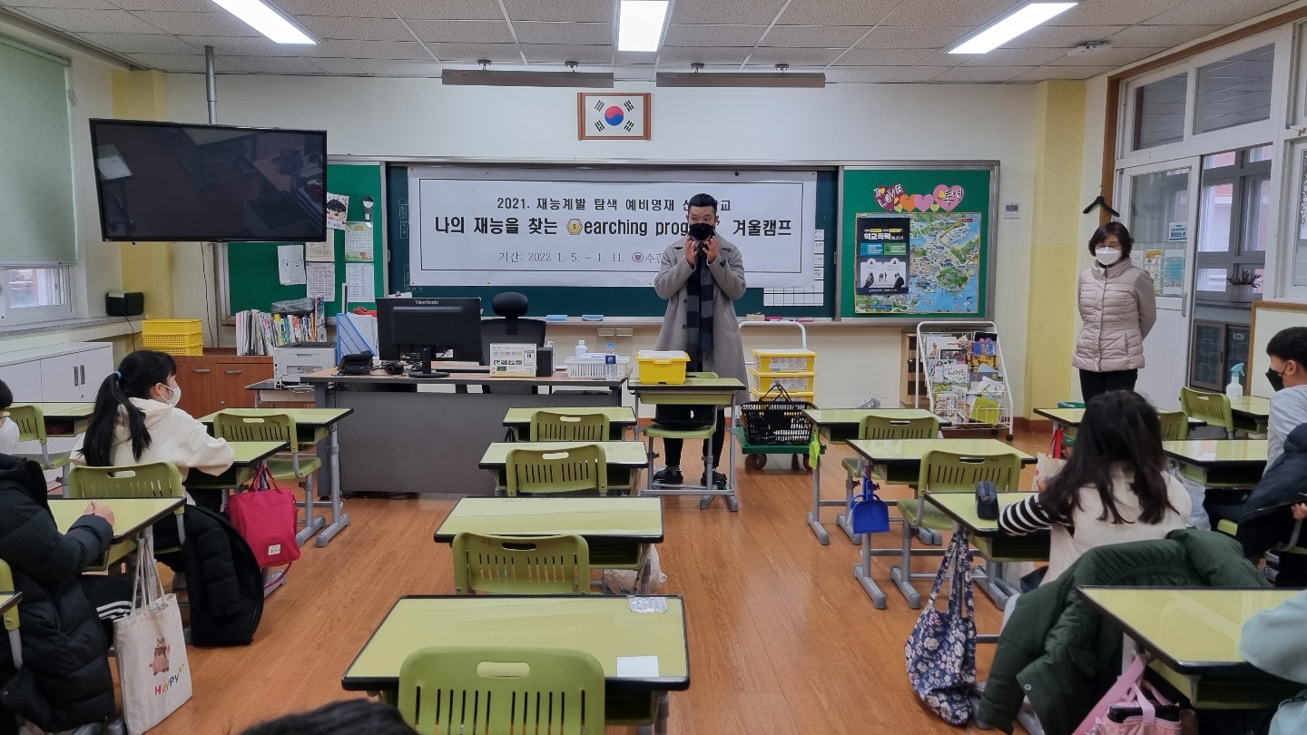 KakaoTalk_20220106_131826009.jpg