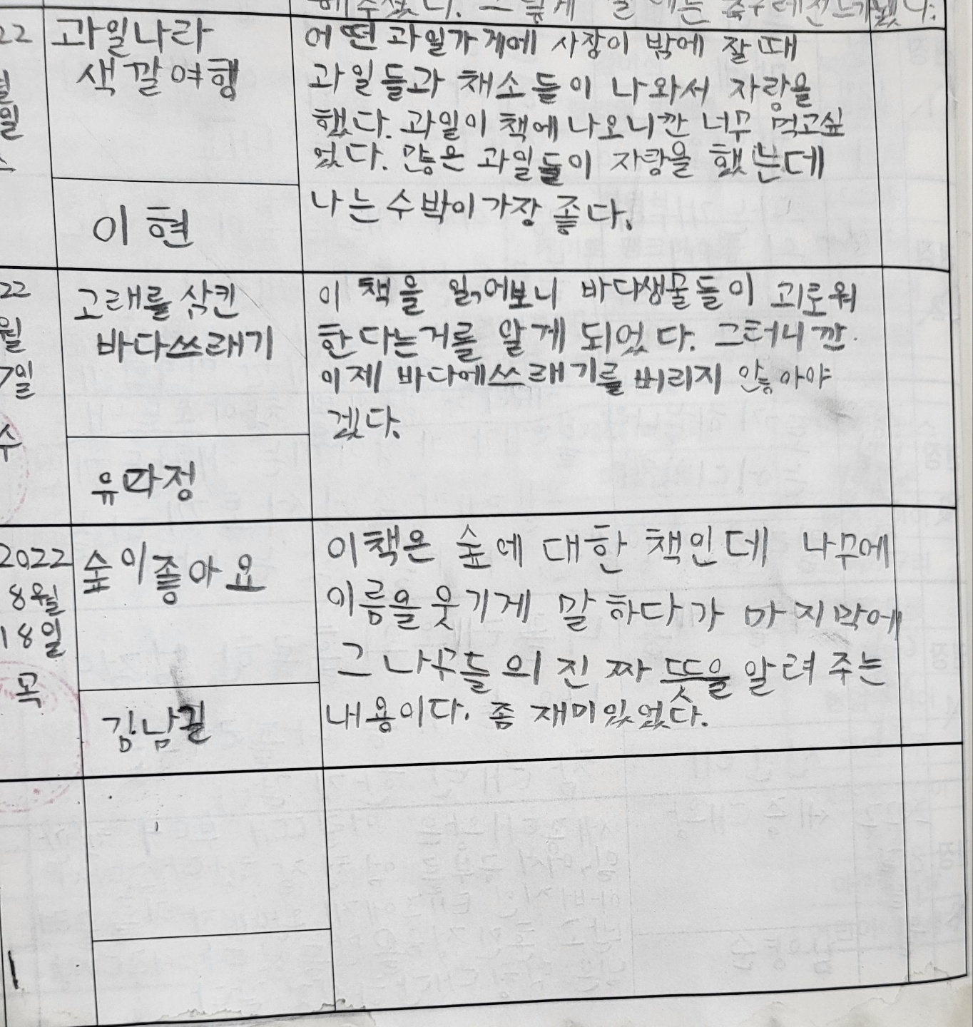 KakaoTalk_20220818_133558683_01.jpg