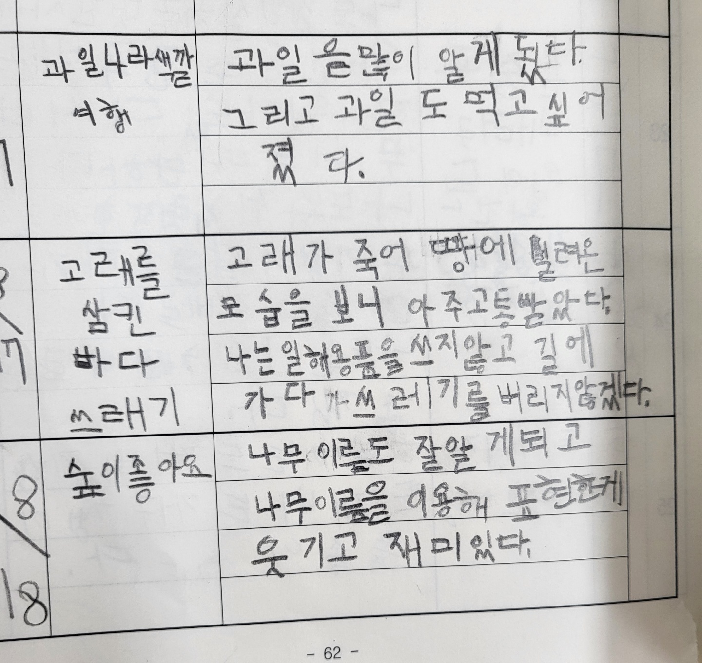 KakaoTalk_20220818_133558683.jpg