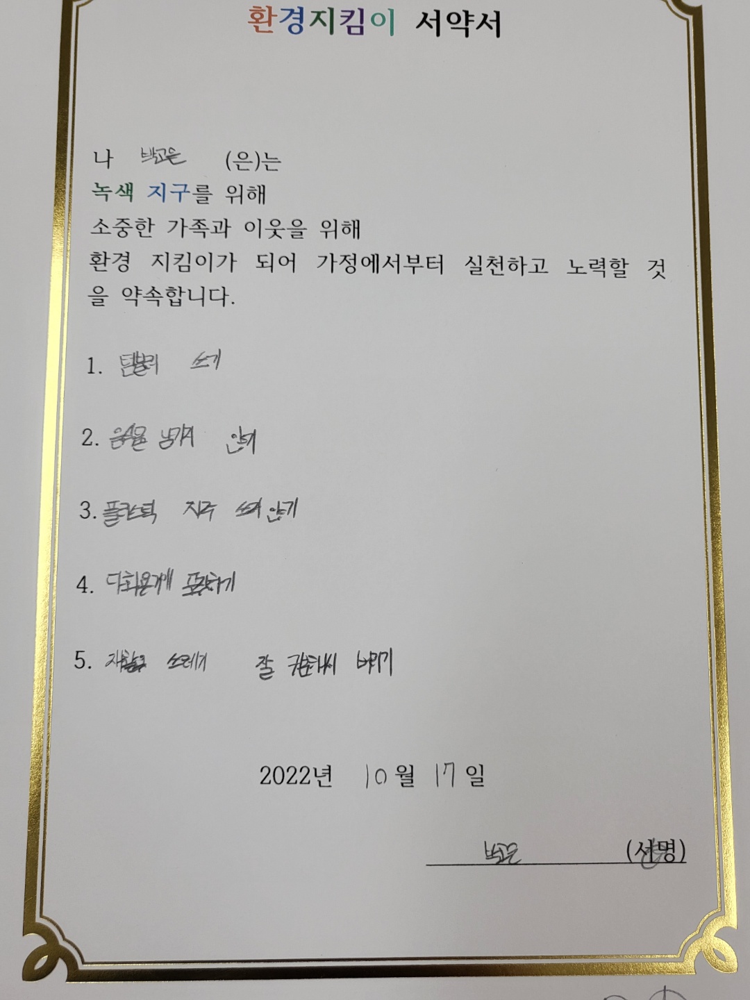 KakaoTalk_20221018_124238524_02.jpg