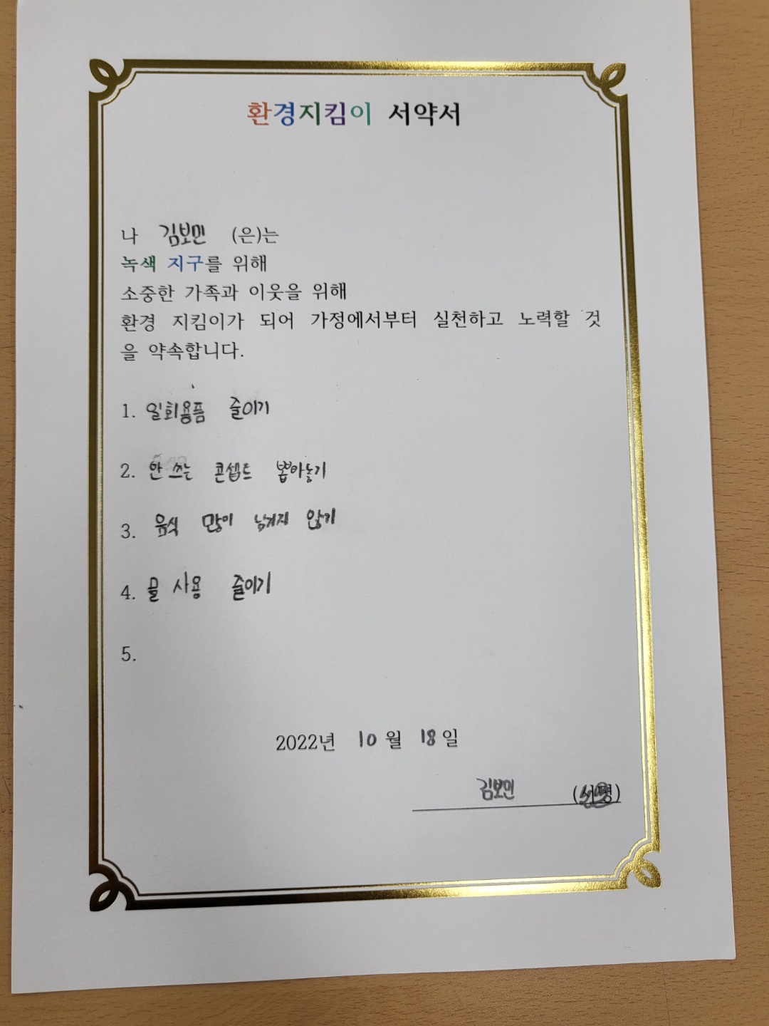 KakaoTalk_20221018_124238524.jpg