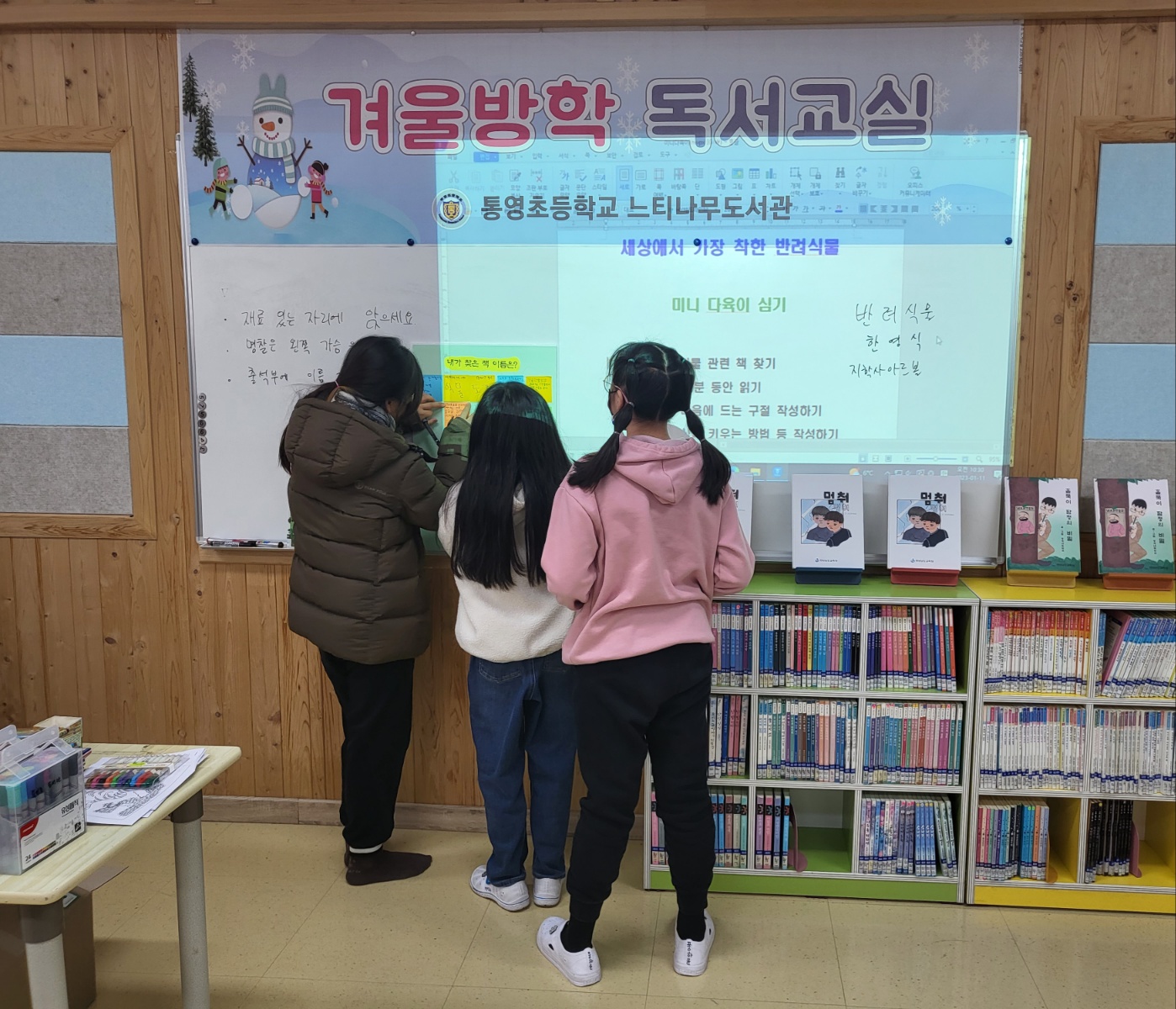 KakaoTalk_20230111_152640175_01.jpg