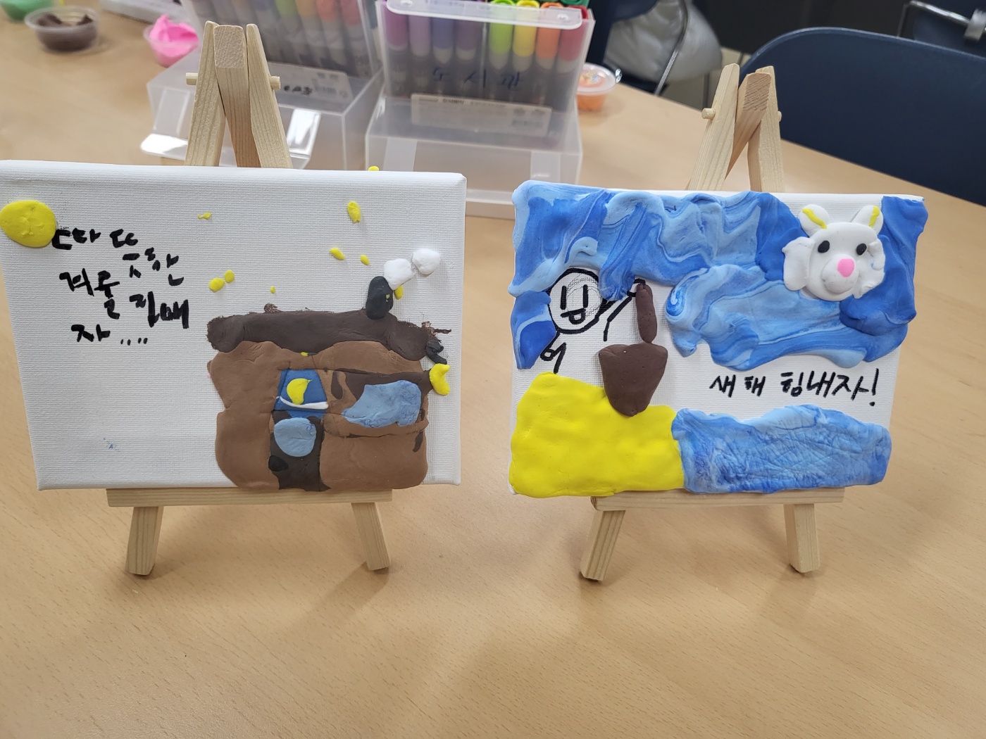 KakaoTalk_20230112_132315320_13.jpg