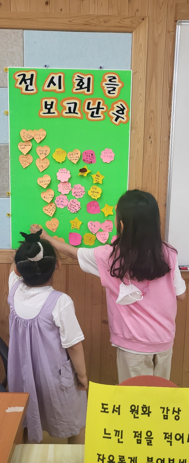 KakaoTalk_20230524_144959036_11.jpg
