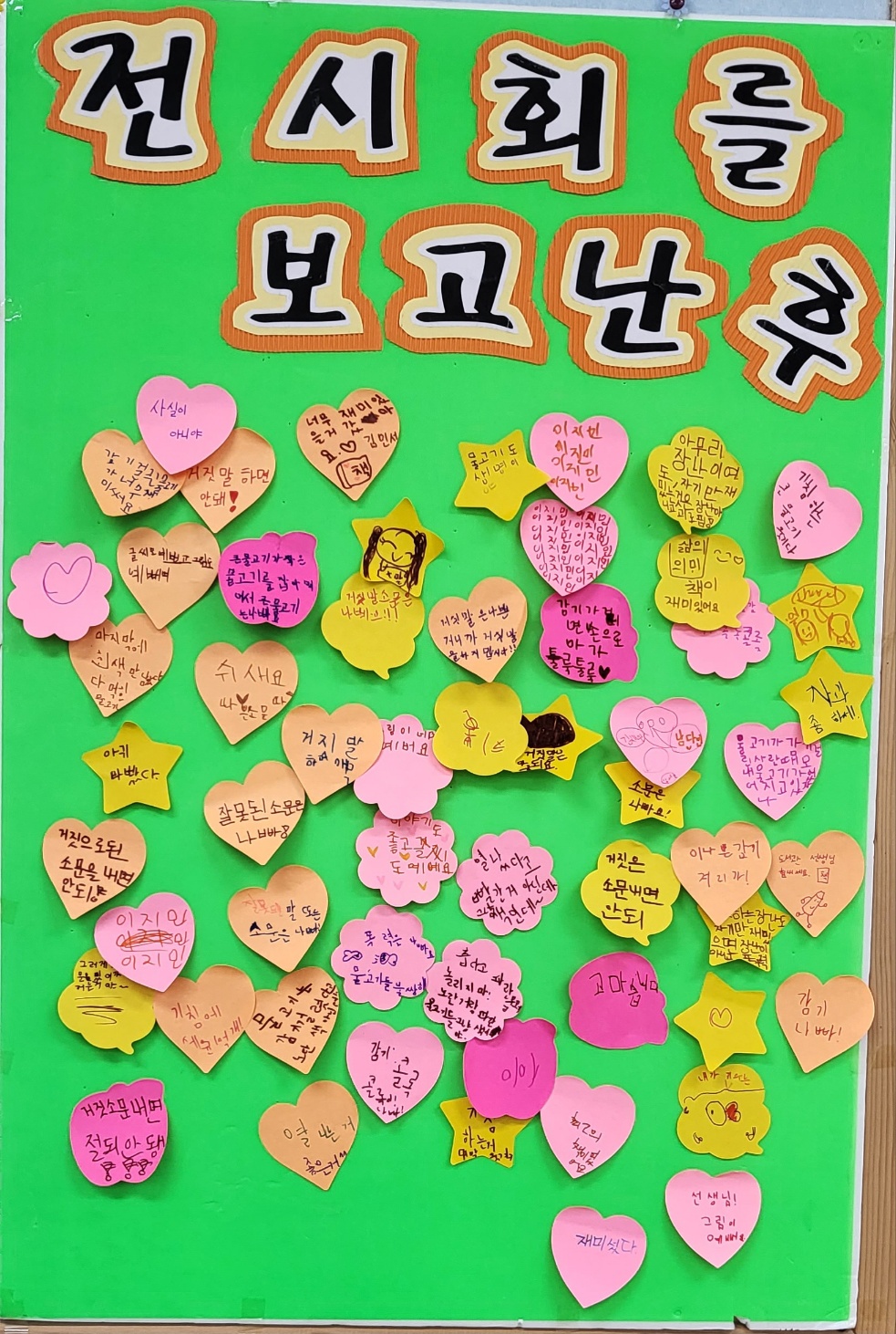 KakaoTalk_20230524_145042132.jpg