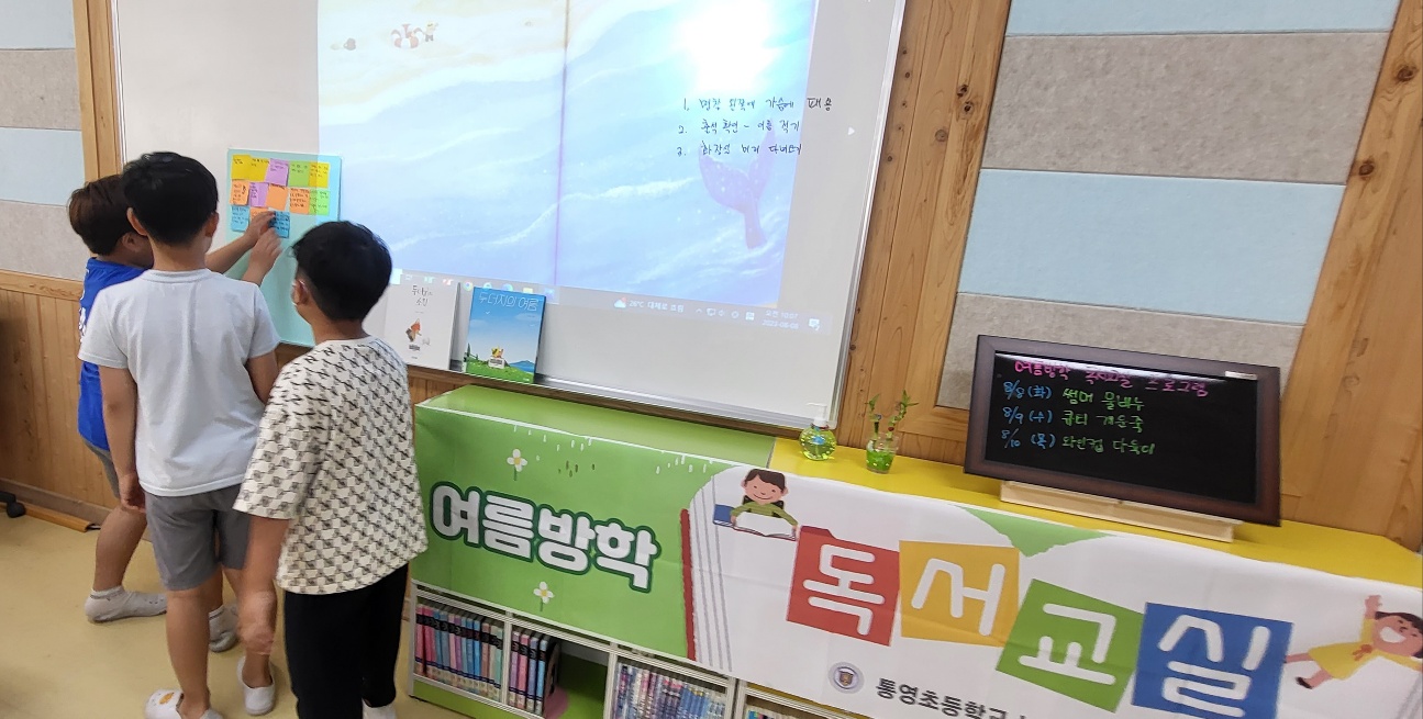 KakaoTalk_20230808_143124545_09.jpg