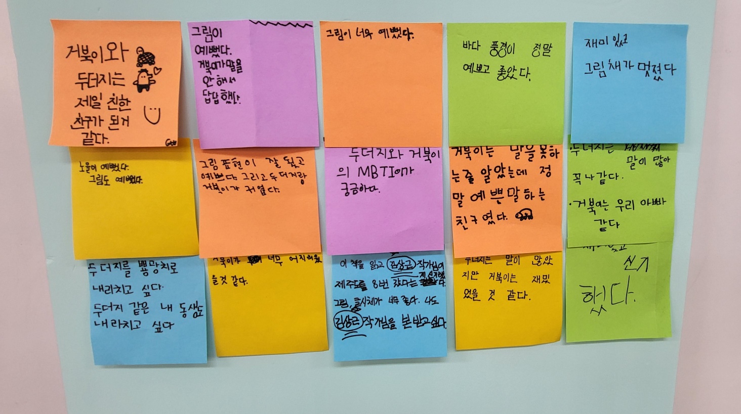 KakaoTalk_20230808_143124545.jpg