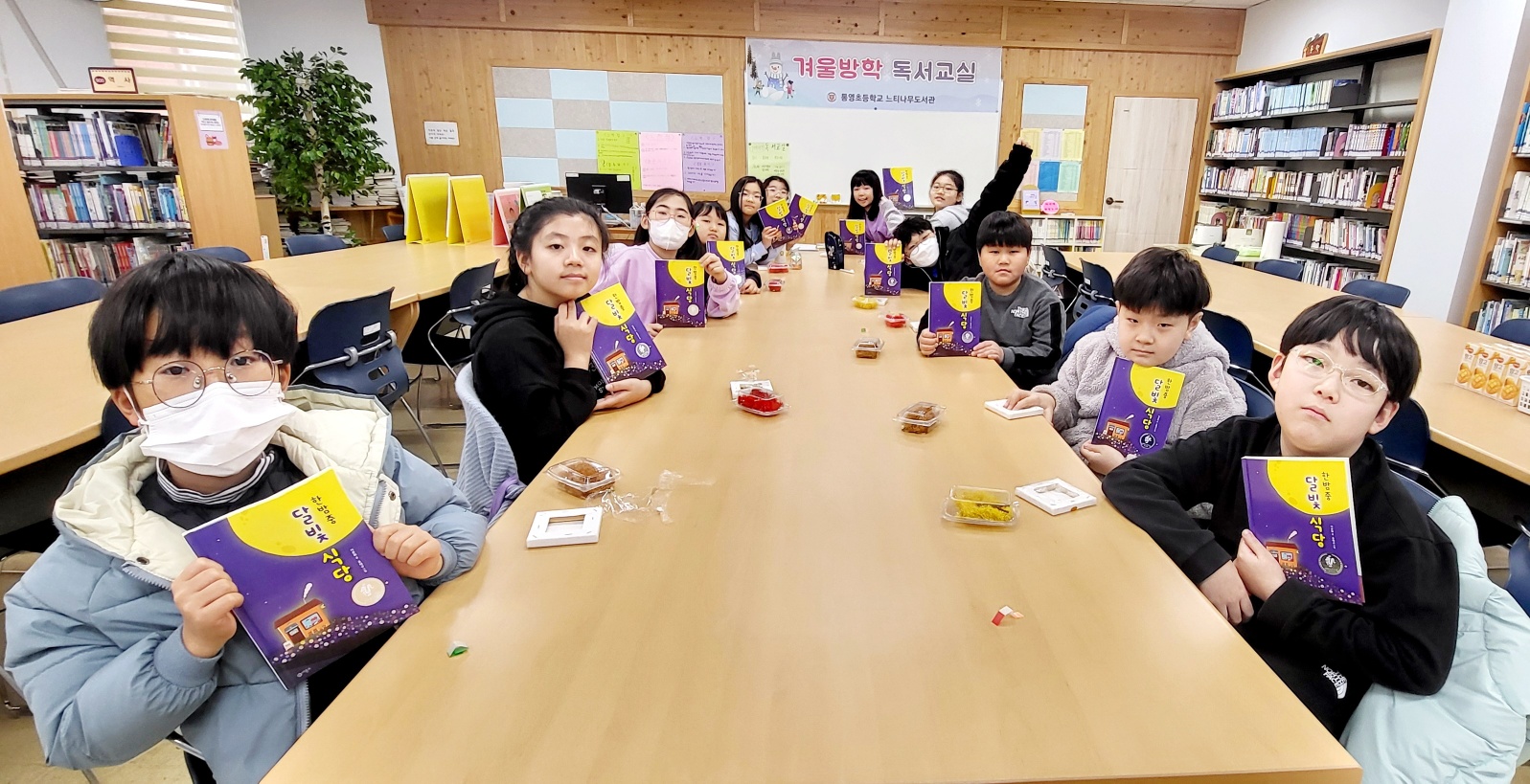 KakaoTalk_20240118_144019736_12.jpg