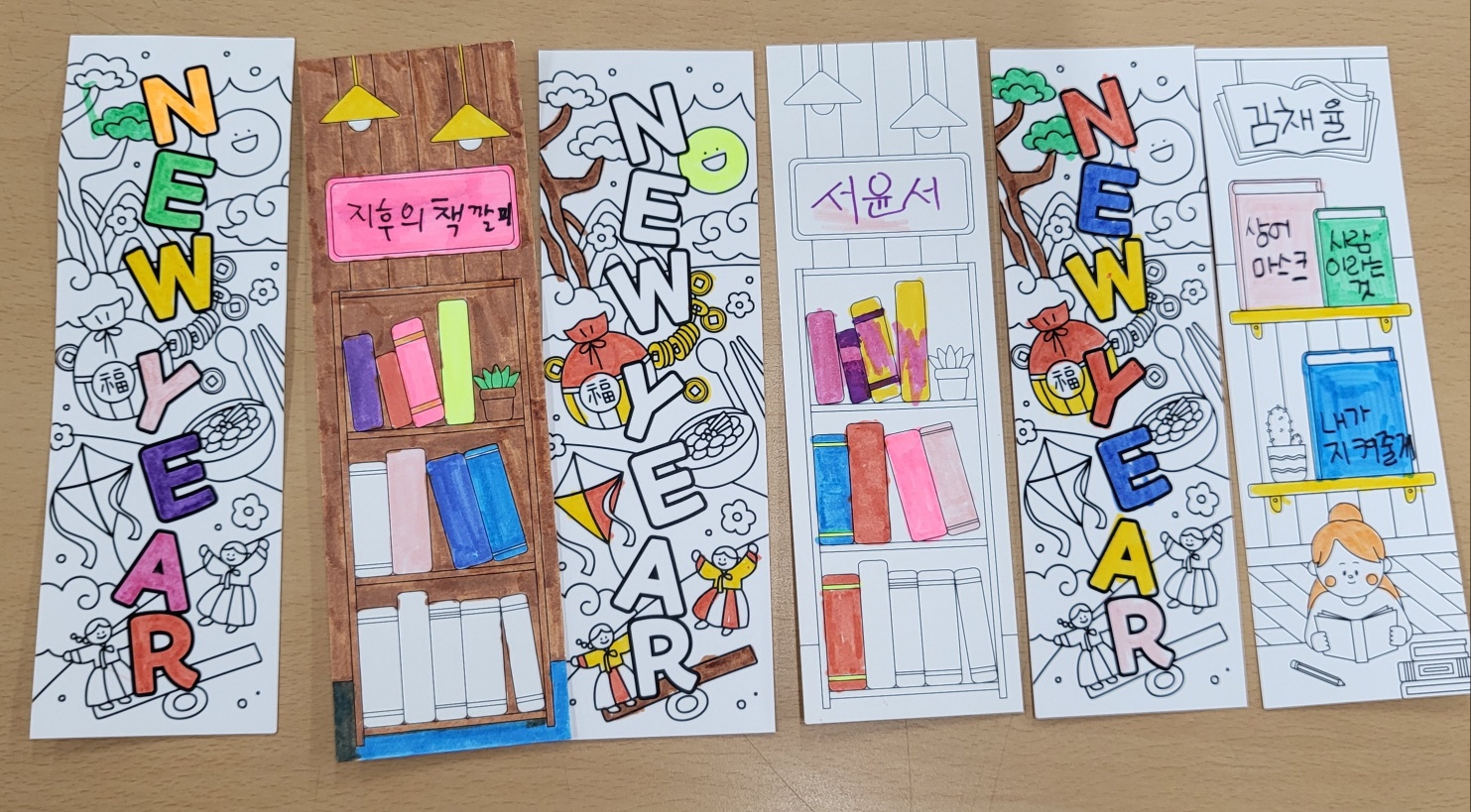 KakaoTalk_20240206_112159040_24.jpg