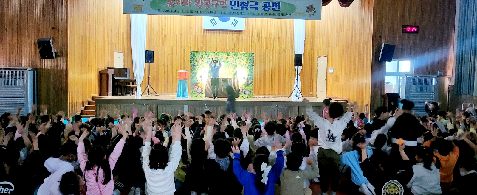 KakaoTalk_20240409_105934041_12.jpg