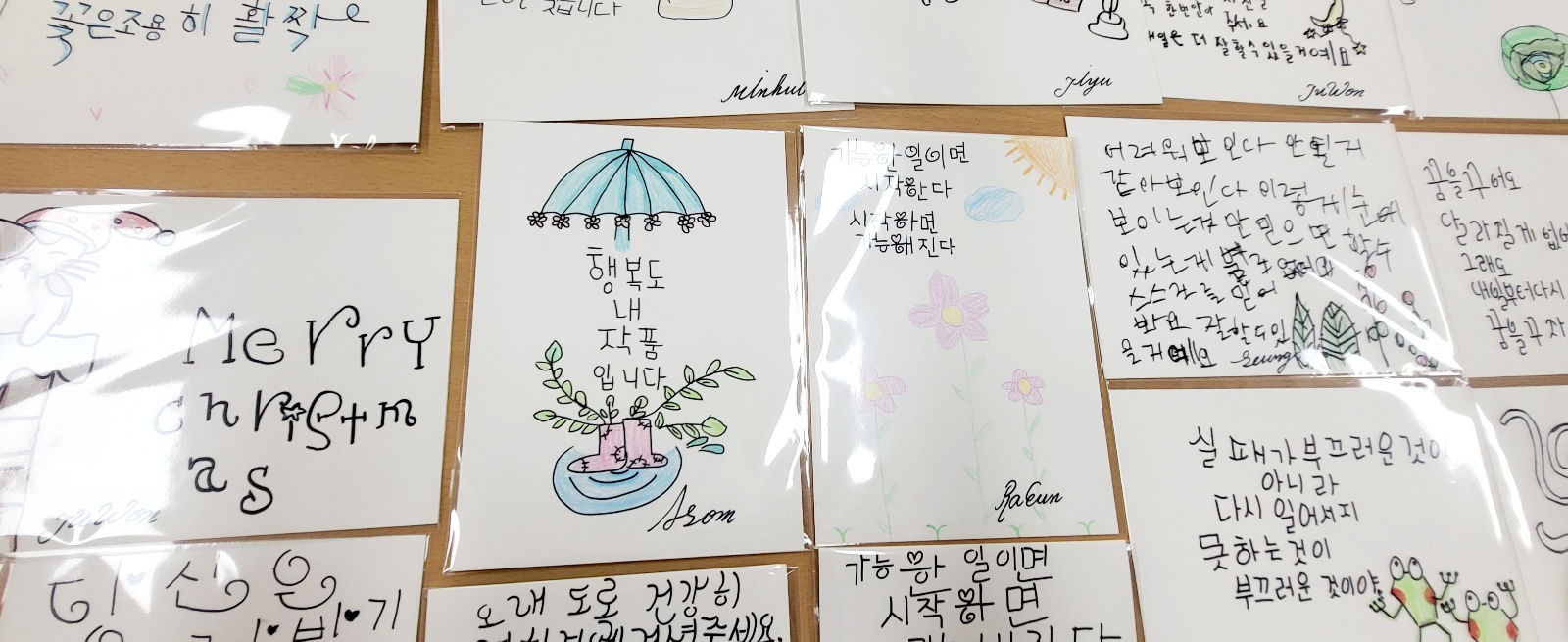 KakaoTalk_20240610_090526100_08.jpg