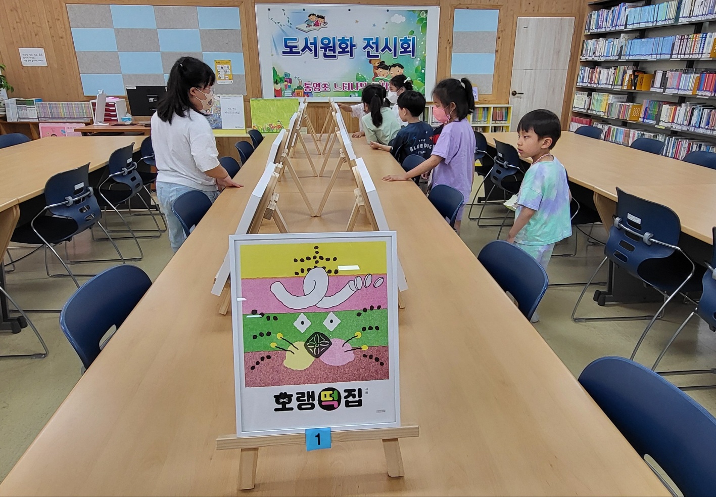KakaoTalk_20240627_162020375_03.jpg