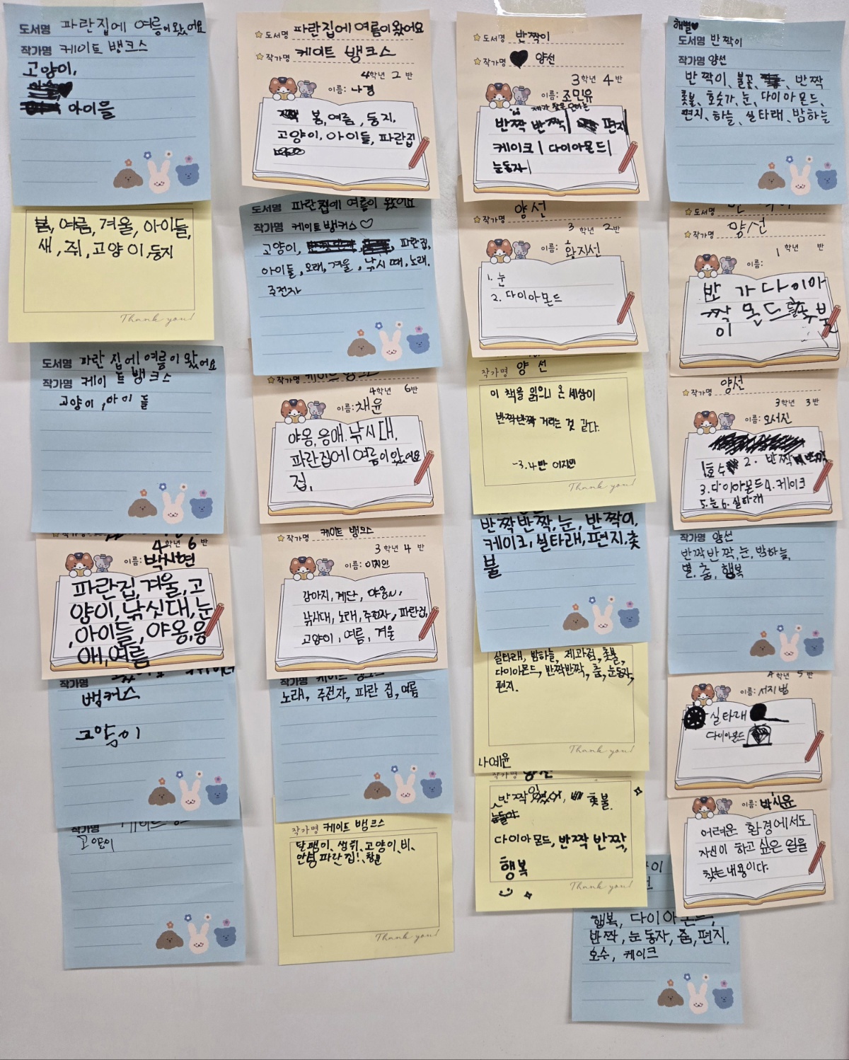 KakaoTalk_20240820_163335019_26.jpg