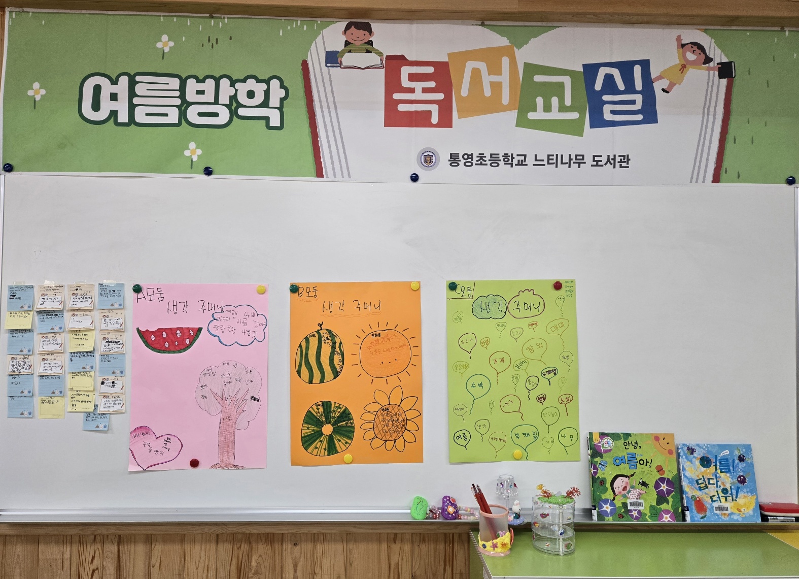 KakaoTalk_20240820_163310856_06.jpg