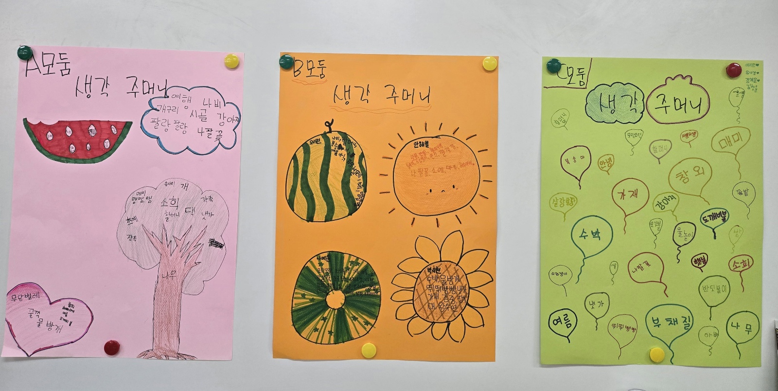 KakaoTalk_20240820_163335019_25.jpg