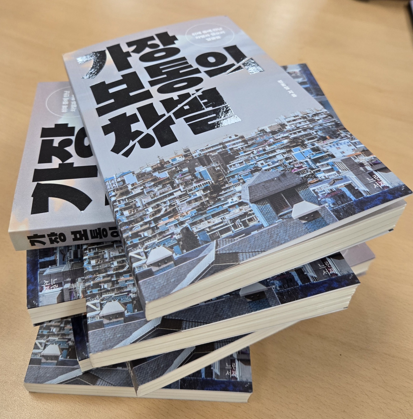 KakaoTalk_20241024_142205156_02.jpg
