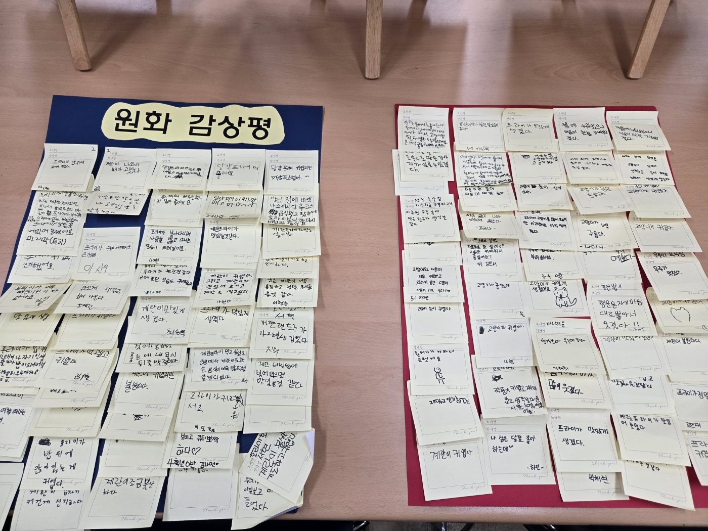 KakaoTalk_20241130_092807663.jpg