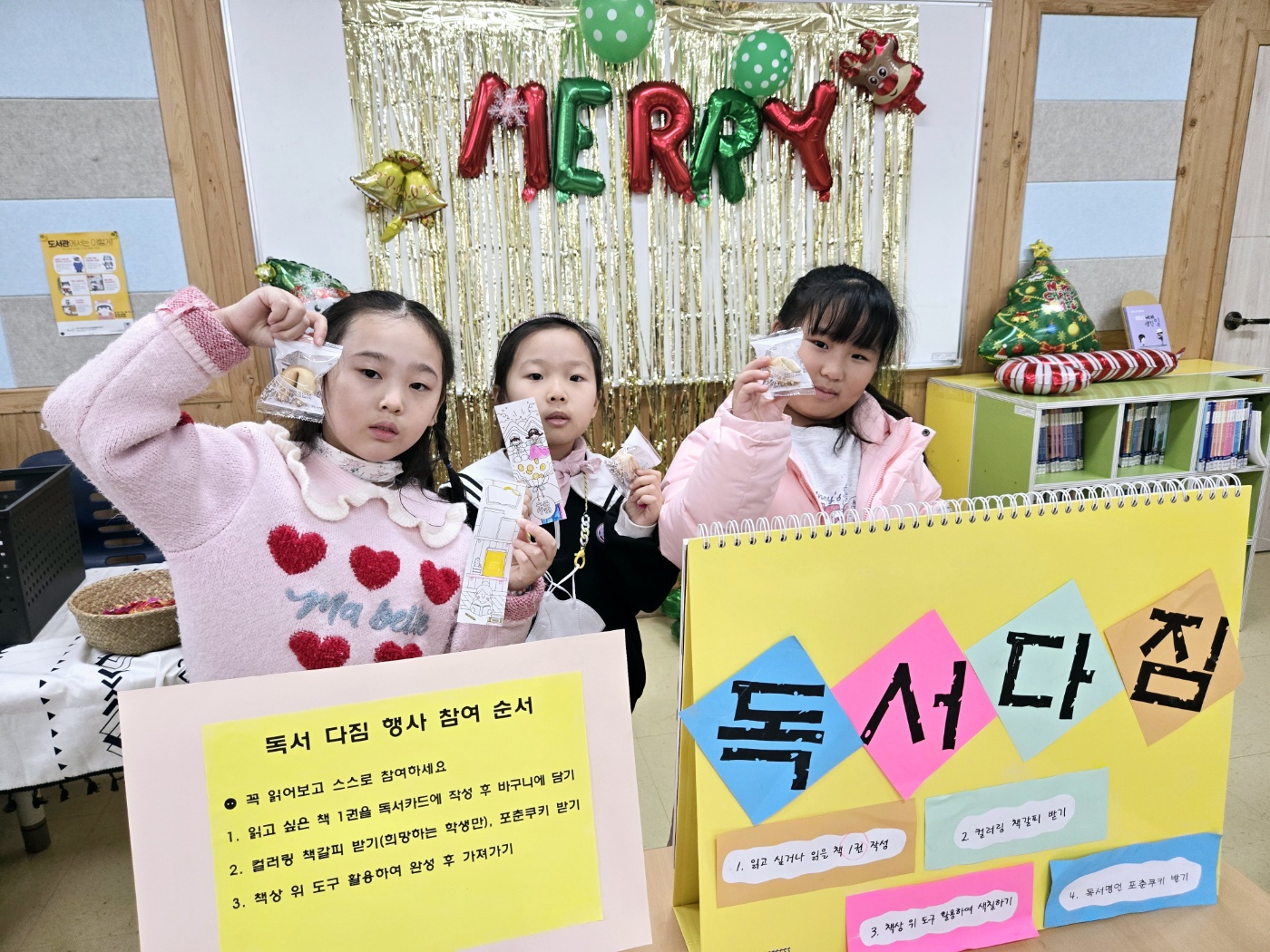 KakaoTalk_20241227_163710630_25.jpg