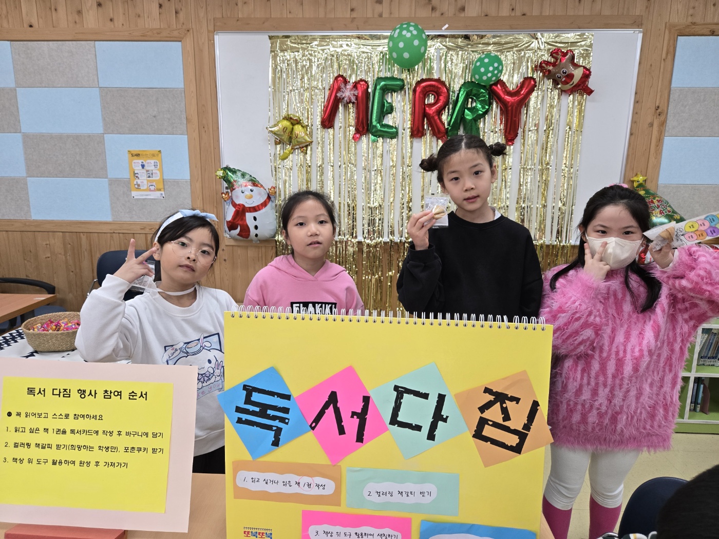 KakaoTalk_20241227_163605965_19.jpg